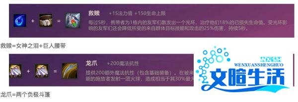 金铲铲之战虚空遁地兽英雄出装阵容攻略