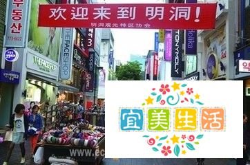 去韩国旅游在哪儿购物——韩国购物攻略