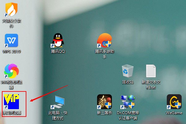 vip文件怎么用维普打开啊？