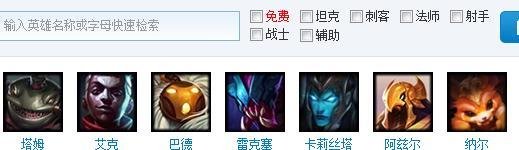 英雄联盟盒子有什么用？
