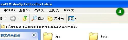 使用Boilsoft Video Splitter进行视频分割