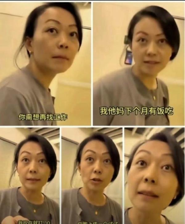 北京一公司高管解雇员工，遭质疑后竟反问“我违法你管得着吗？”