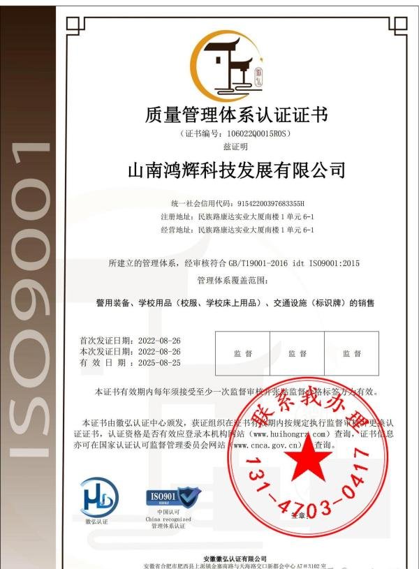 质量管理体系认证证书在哪里办?