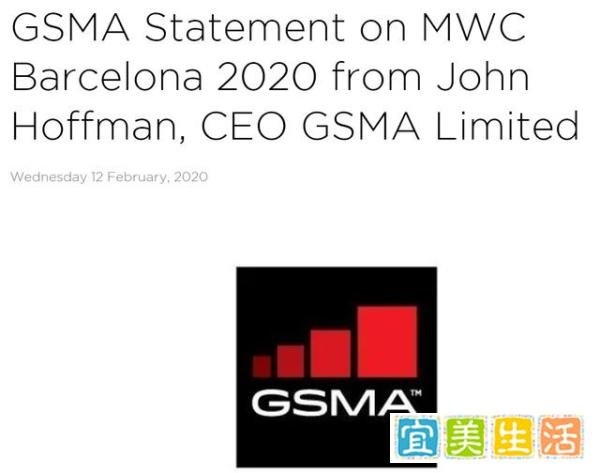 MWC 2020 大会取消原因，主办方担心这个问题