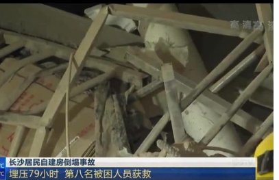 长沙塌楼被困女孩:没事我不会哭,这个女孩的现状如何?