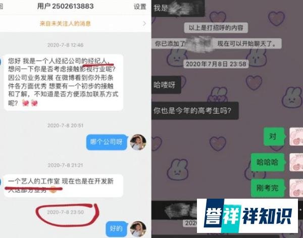 陪酒,玩选妃?吴亦凡黑料再被扒,女友都美竹:我选择死磕到底