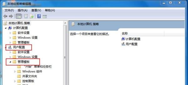 电脑任务管理器被停用解决方法。