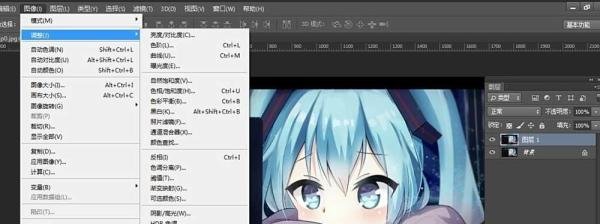photoshop怎么给图片去色