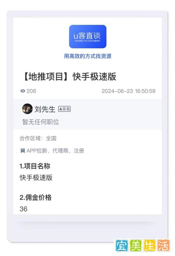 2025年适合学生赚钱的软件app有哪些？在手机上一天能赚50元以上