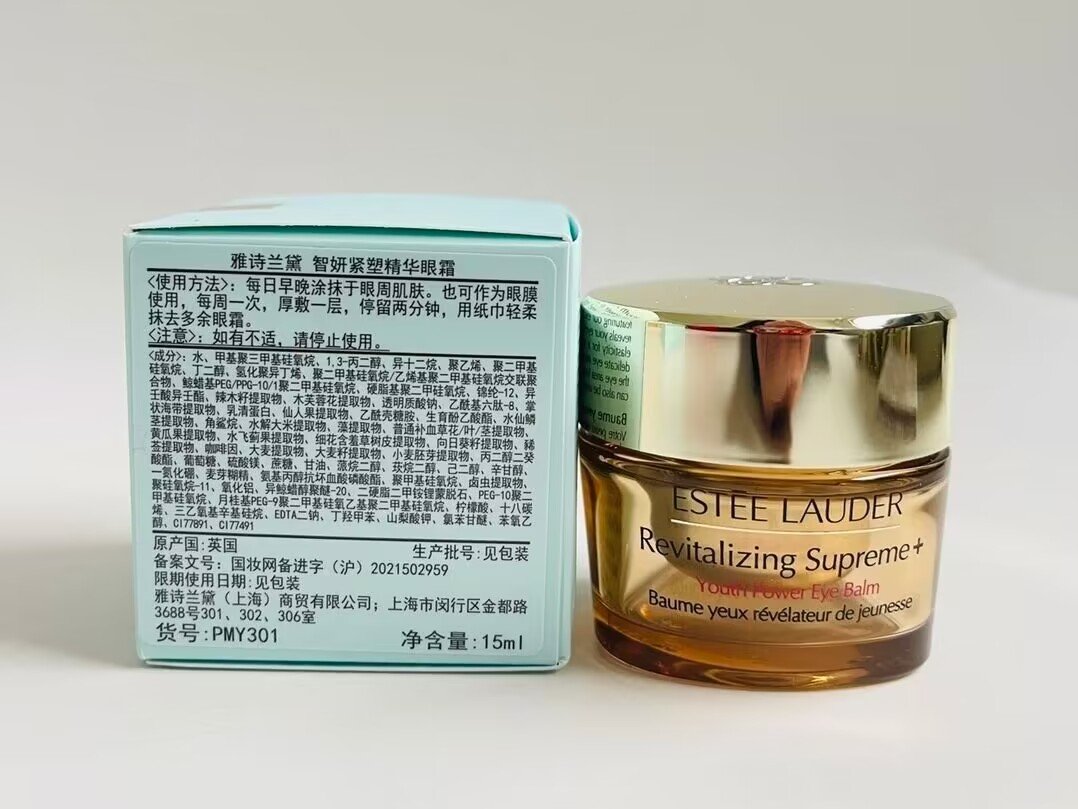 适合50-60岁女的护肤品