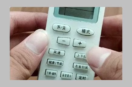 格力空调扇怎么用？
