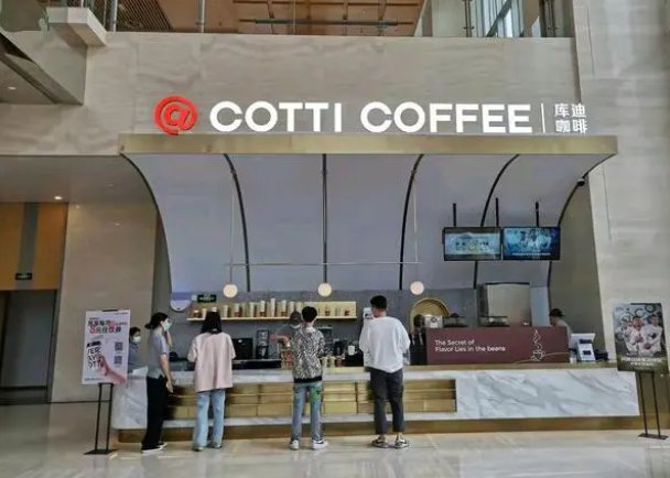 陆正耀再战咖啡市场，首店9块9一杯，能成功复制瑞幸吗？