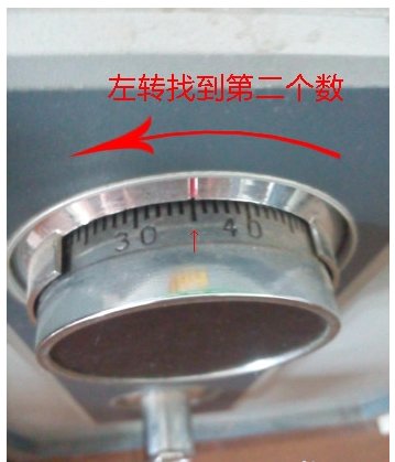 保险箱如何开锁,对码