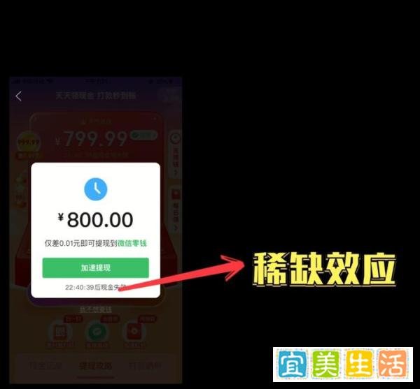 6万观众助力主播拼多多砍价,砍到小数点后6位依旧失败