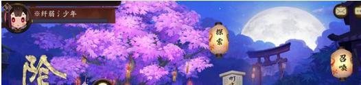 阴阳师：灯笼鬼哪里多
