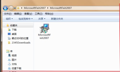 win7系统自带的office2007卸载不掉怎么办