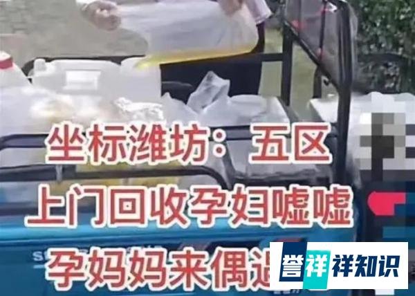 怀孕后，有人找我买孕妇尿液，每公斤12元，能卖吗？