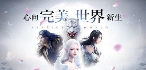 完美世界手游万化城斥候在哪-怨灵斥候坐标分享