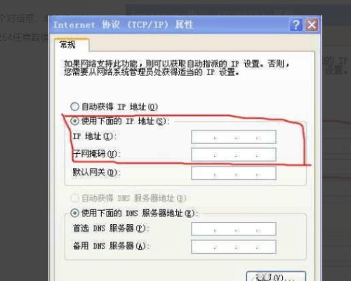 磊科企业级路由器nr238怎么设置