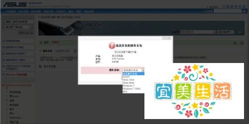 华硕摄像头驱动下载安装
