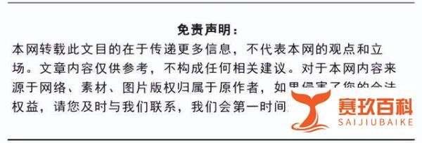 人教社回应日语教材插画争议:与日军无关,为避免误读已修改