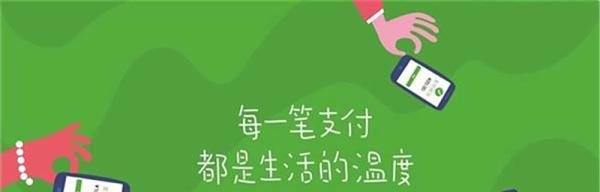 微信支付周末摇摇乐怎么用