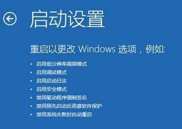 联想笔记本s10-2怎么进入安全模式