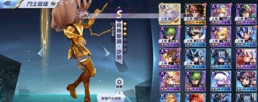 圣斗士星矢手游勇闯十二宫通关攻略