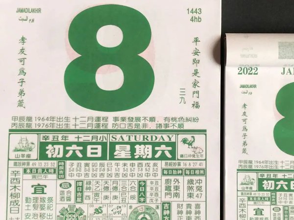 八月份乔迁新居的黄道吉日2023年