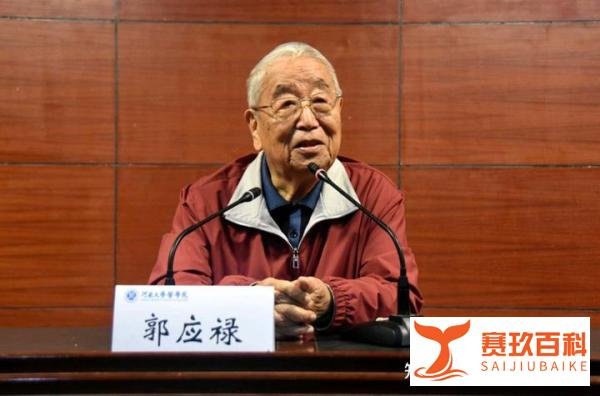 中国工程院院士郭应禄，著名泌尿外科专家，男科水平达到国际先进
