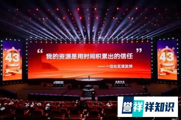2022·罗振宇《时间的朋友》1（深度解读）