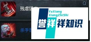 LOL新版亡灵战神塞恩技能详解及加点方法