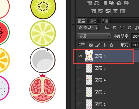 ps盖印图层是什么？