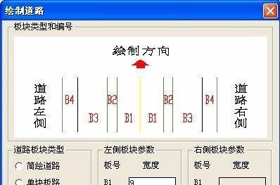 鸿业市政管线设计软件9.0简介