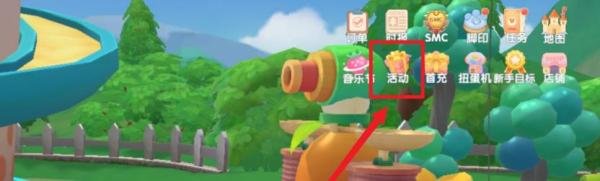 摩尔庄园满天星花在什么地方获得？