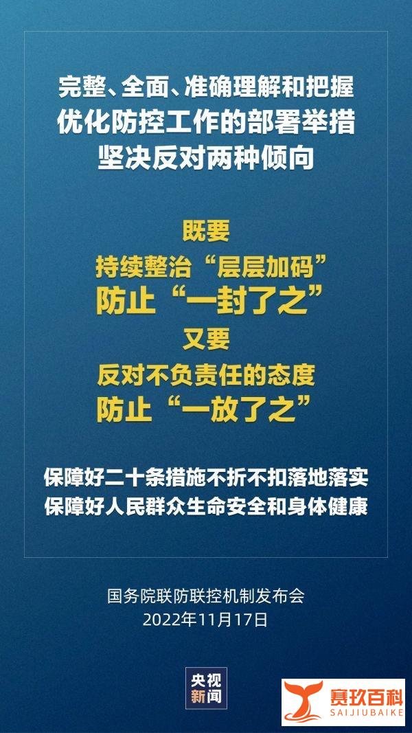 张伯礼：奥密克戎难以彻底消灭，但希望越变毒性越低