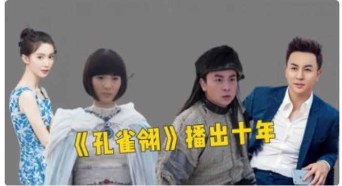 《孔雀翎》免费在线听mp3音频资源，求百度网盘
