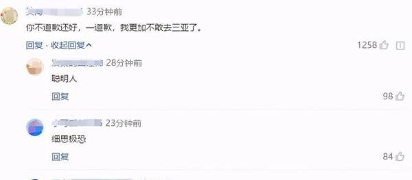 太突然!“海胆蒸蛋”当事人道歉!网友:我更加不敢去三亚了