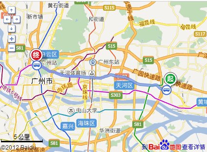 黄村prt到广州火车站坐多少路公交车