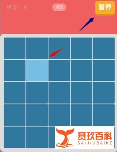 看你有多色怎么玩?看你有多色攻略