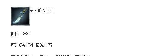 lol新赛季S5雪人骑士努努技能天赋符文玩法