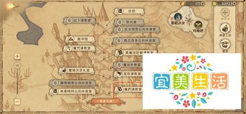 哈利波特萝宾总是摔得鼻青脸肿的任务怎么做