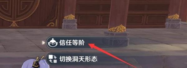 原神尘歌壶洞天宝钱怎么领取