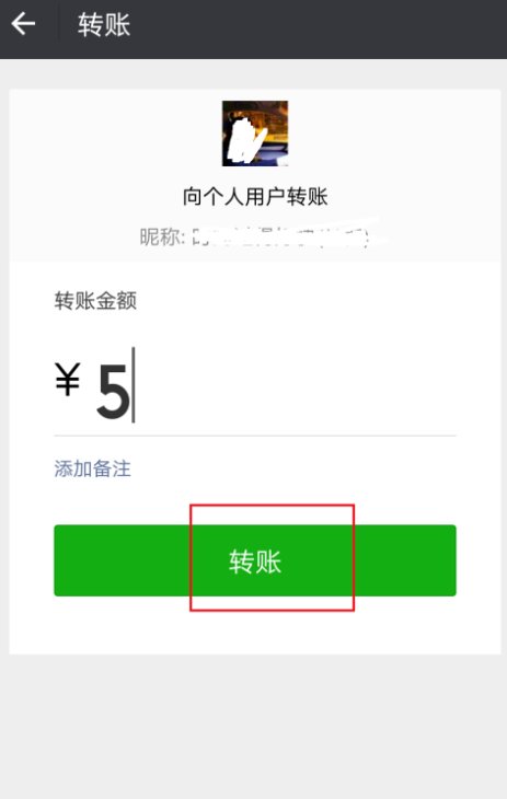 微信二维码是干什么用的,有什么好处