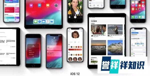iOS 12.2 正式版发布,新功能来了!