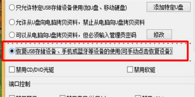 为什么数据线连到电脑上没反应啊?
