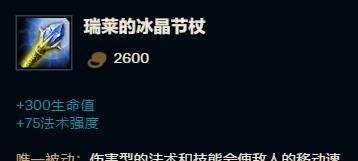 LOL、蚂蚱在大乱斗地图模式应该怎么打出伤害