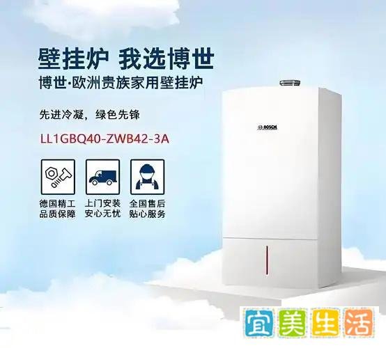 博世BOSCH燃气热水器推出全国售后服务电话24小时人工