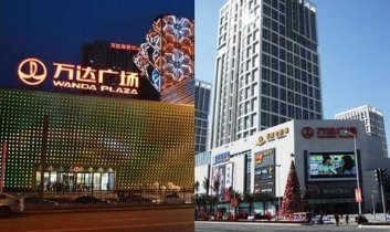 万达清空所有海外地产项目,万达这么做的原因是什么?