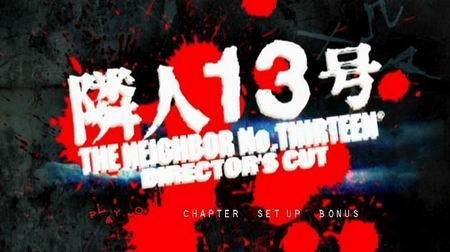 邻人13号的剧情简介